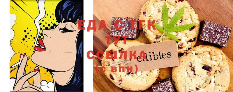 Cannafood конопля  Саранск 