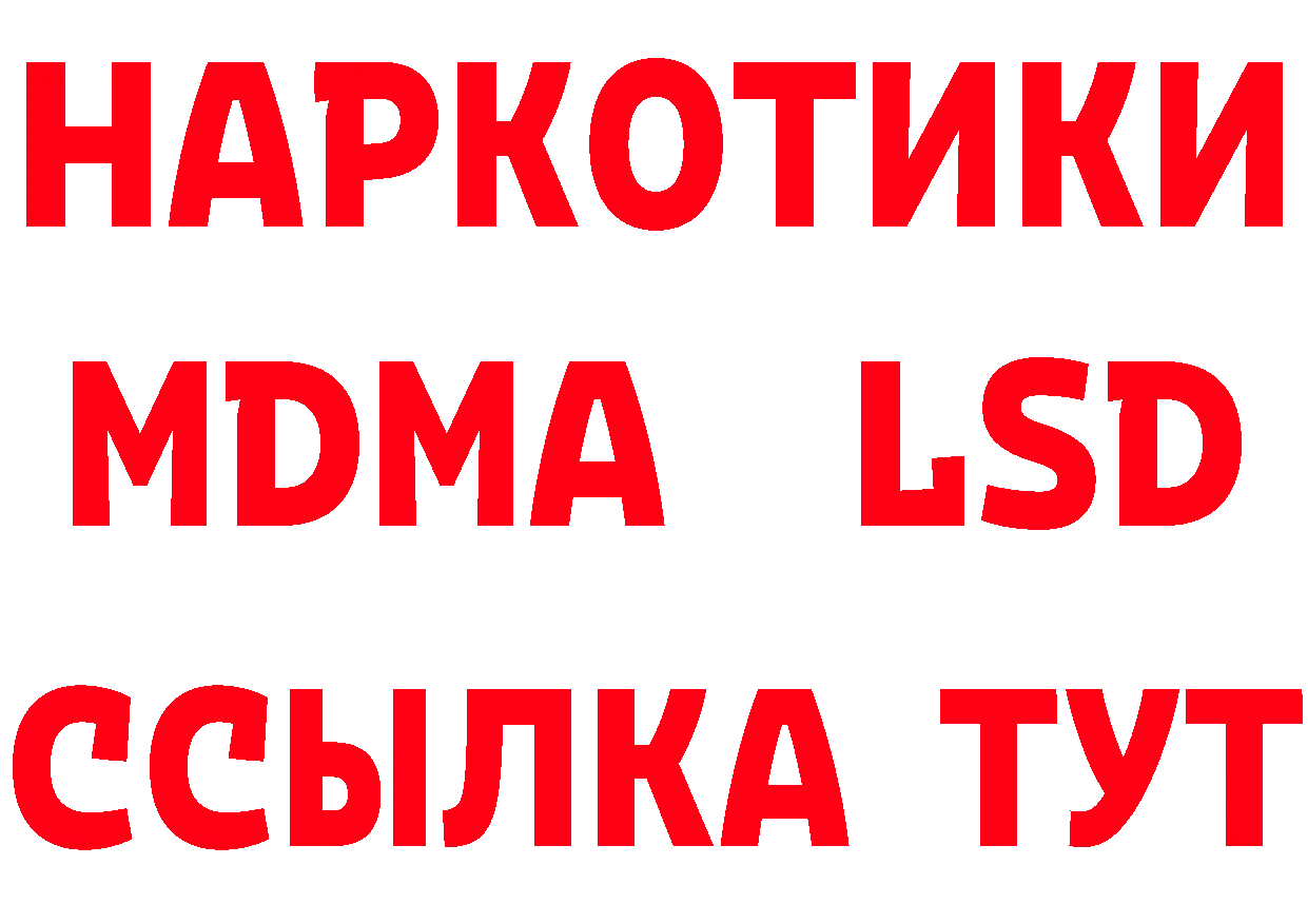 ТГК гашишное масло как зайти мориарти ссылка на мегу Саранск