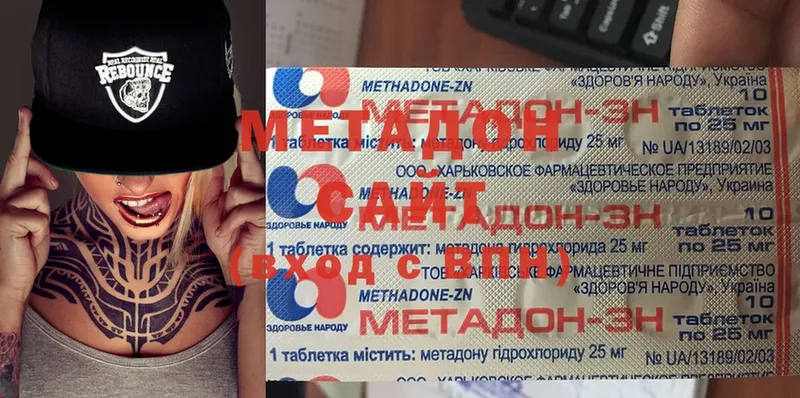 mega рабочий сайт  Саранск  МЕТАДОН мёд 